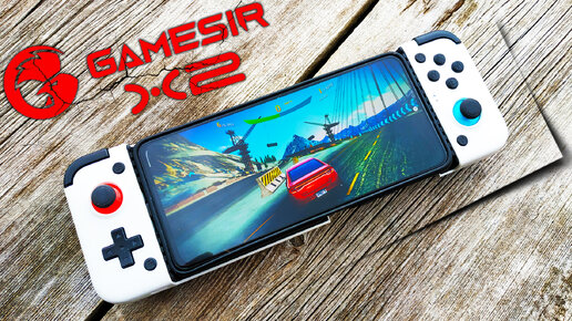 Геймпад GameSir X2 Type-C для ЛЮБОЙ ИГРЫ на вашем смартфоне !