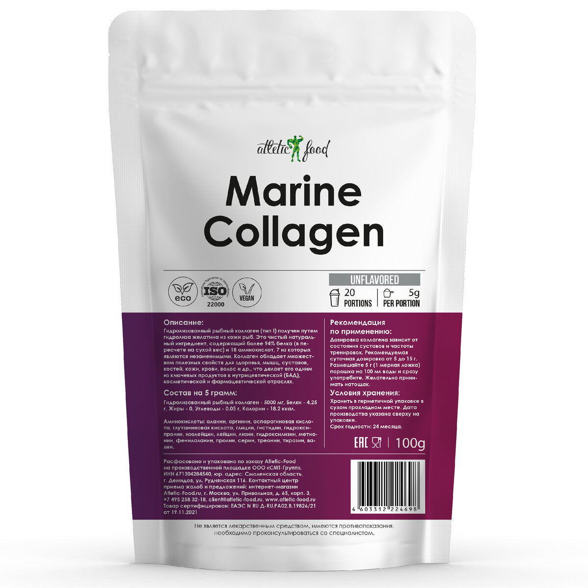 Atletic Food Marine Collagen