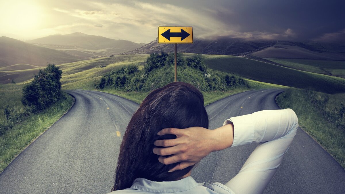 Выбор за нами