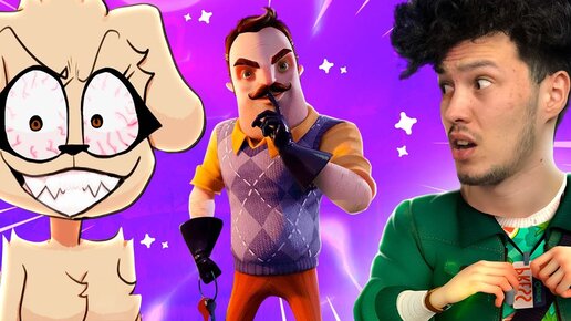 🐶 БЕЛЛА ОЦЕНИВАЕТ моего СОСЕДА! Hello Neighbor 2 Beta #1 ПРИВЕТ СОСЕД 2