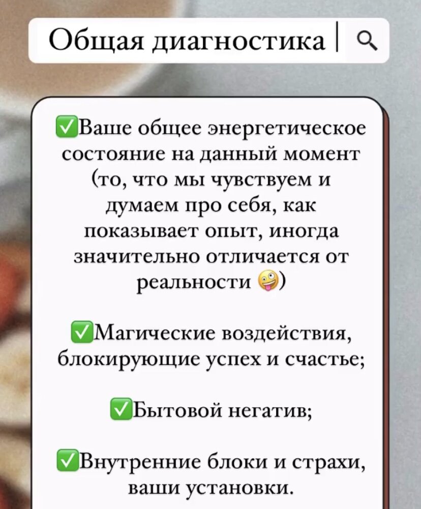 Знание - сила. Инструмент, дающий ответы на самые важные вопросы. Что это и  как он работает. | Практик/Психолог/Матрица Судьбы | Дзен