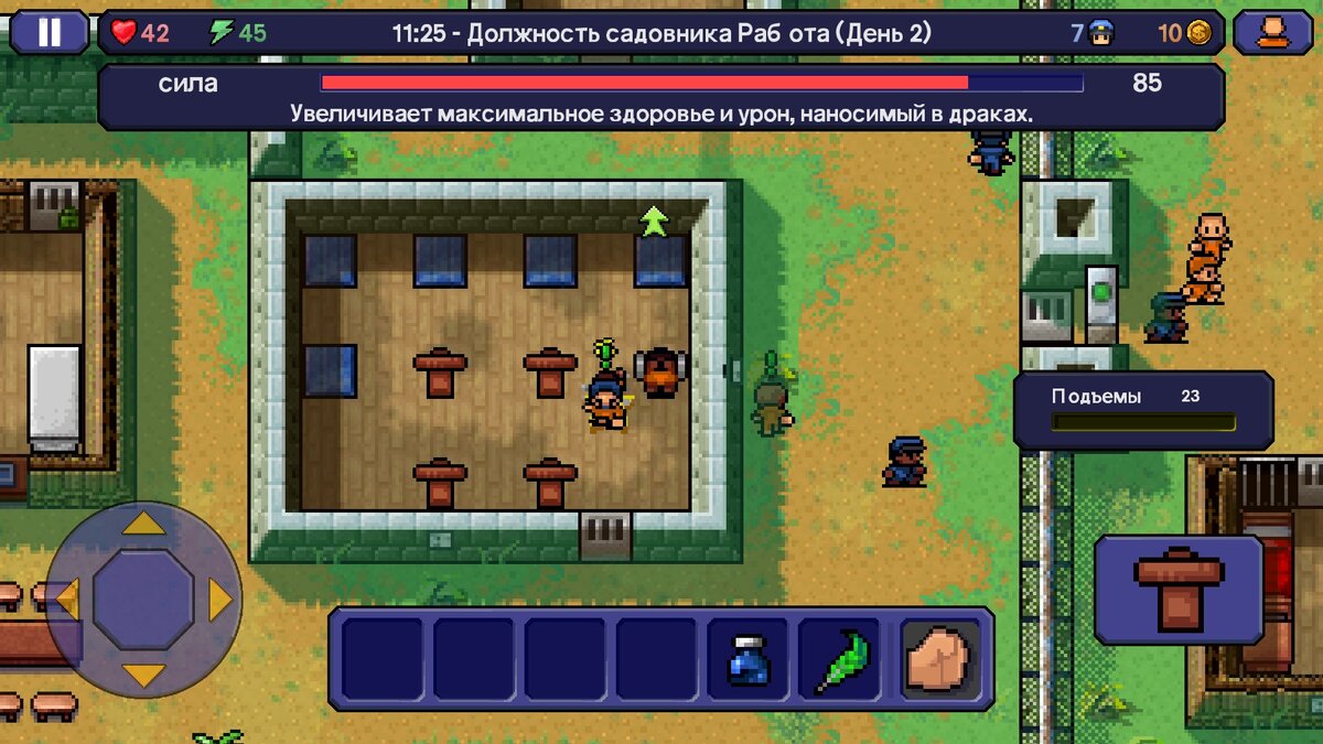 Спидран 4 тюрьмы из the escapists 1. | [CEL] Целер | | Дзен