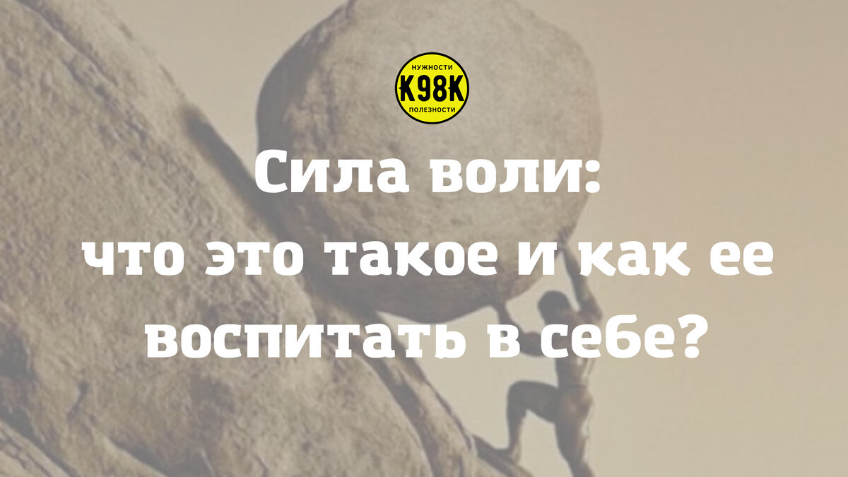 Фотография является интеллектуальной собственностью канала К98К