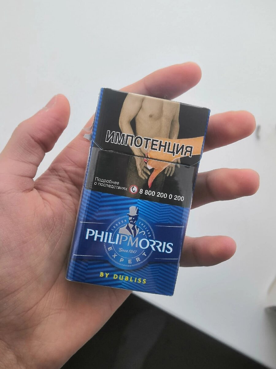 Сигареты компании Philip Morris. Все сигаретные компании. Филип Морис Карибский микс. Филип Моррис компакт сигн пачка. Сигареты филип моррис с кнопкой цена