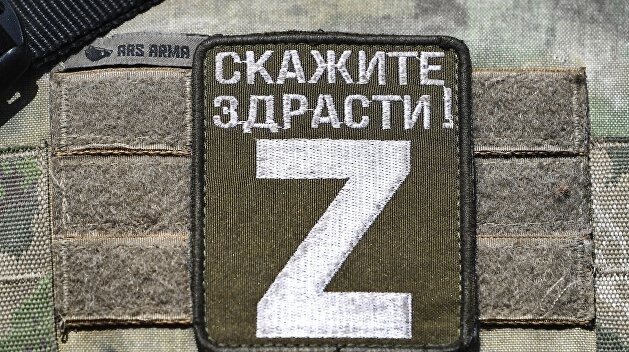 Наклейки  на рукава