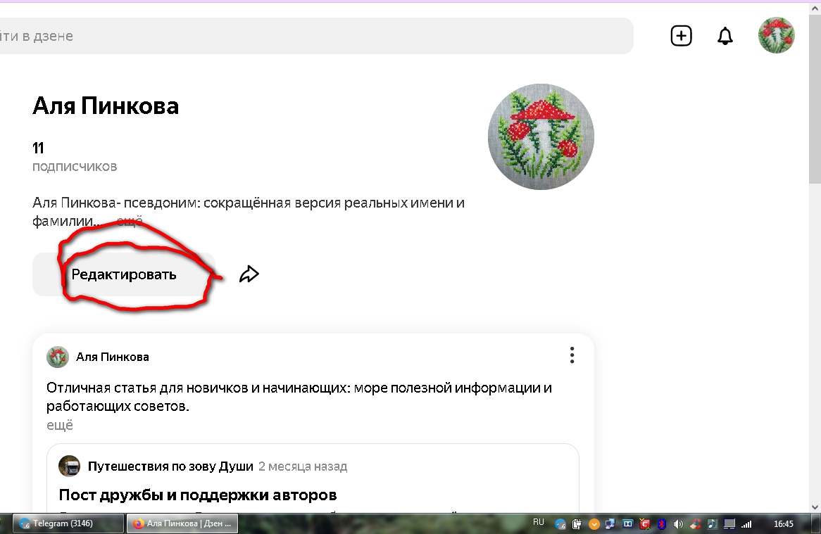 Надеюсь, понятно