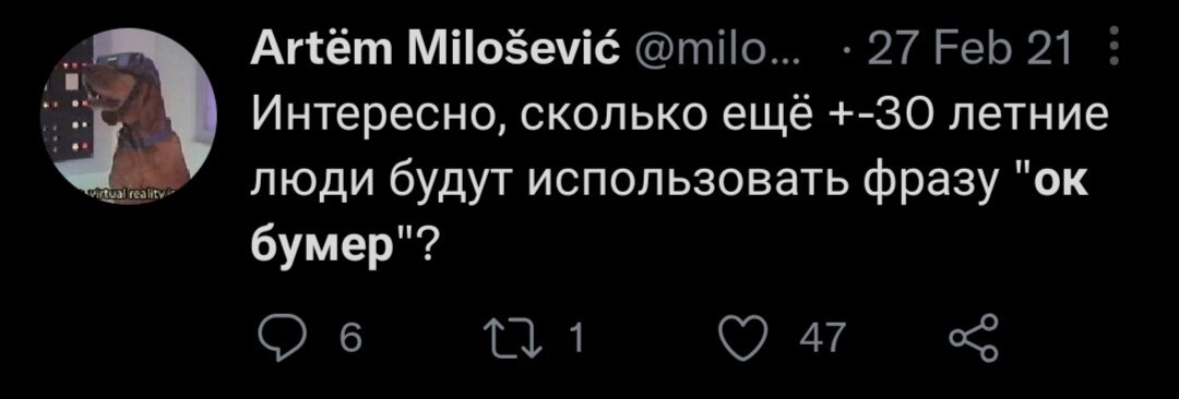 Бумерами быть непросто