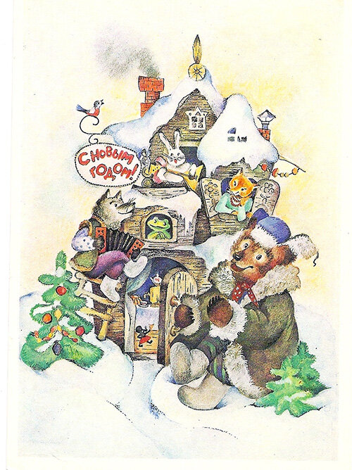 1986 г. Худ. Д. Волкова