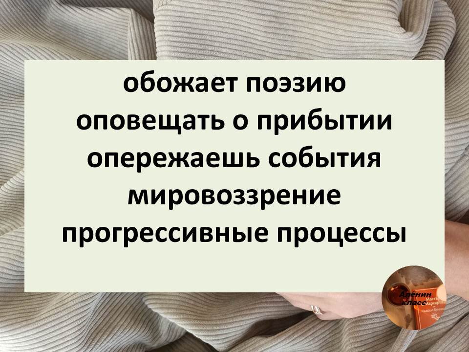 ответы