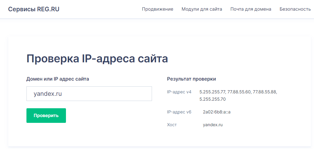 Легкость