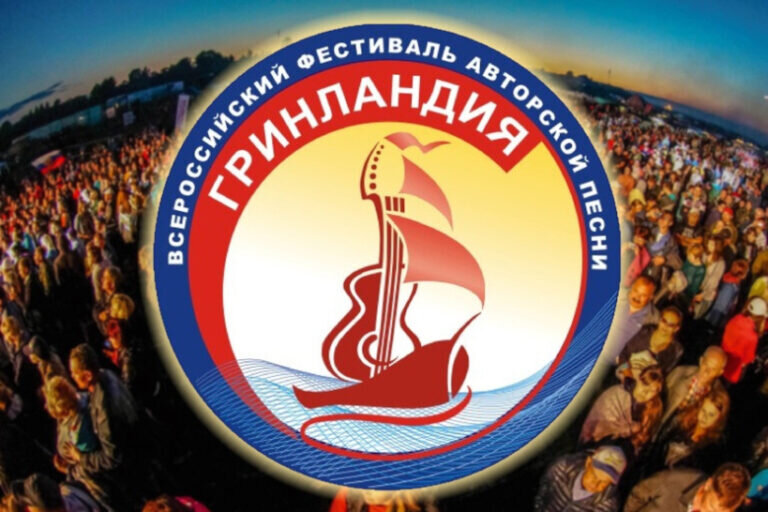   Оренбуржцев приглашают к участию в песенном конкурсе «Голос Донбасса — Иосиф Кобзон» Елена Шкатова