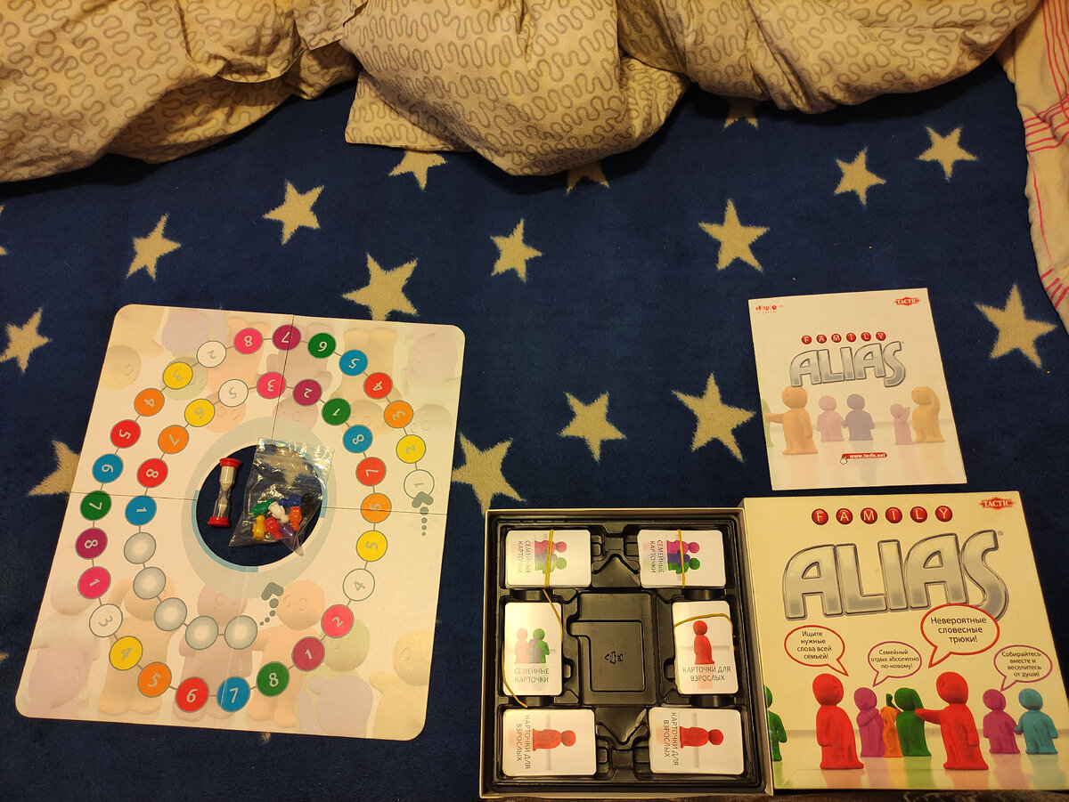 Во такая игра