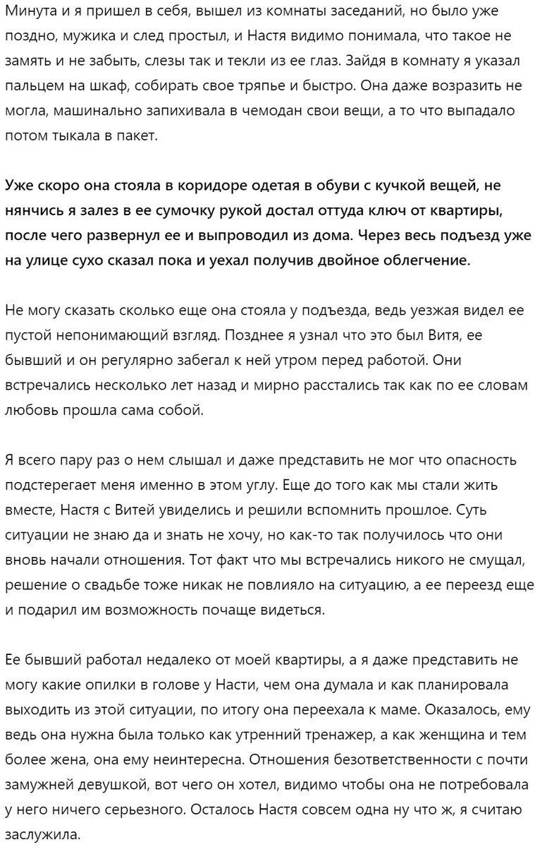 На кровати сухой нитки не осталось, когда я зашел пожелать Доброго утра |  Обетованный | Дзен