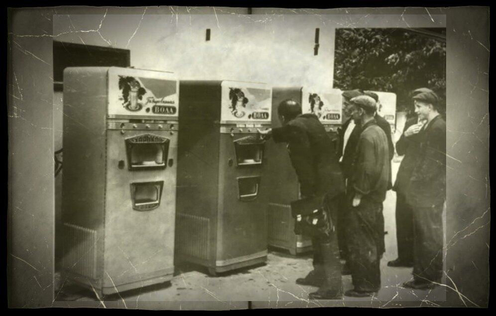 В СССР автоматы быстро и надолго завоевали народное признание.