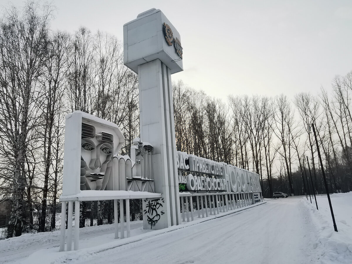 Стела с другого ракурса