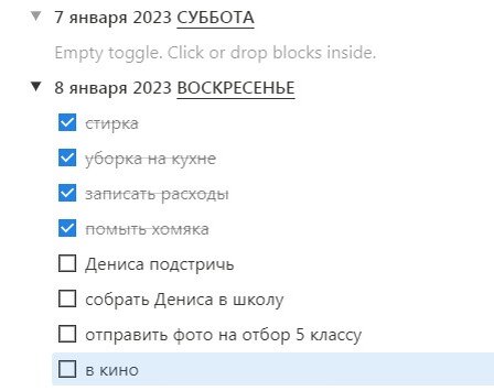 Хомяка, наконец-то, помыла. А то неделю уже грузом на душе висело это 5и-минутное дело