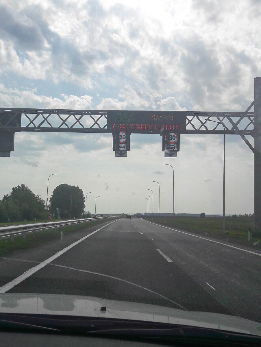 В Кемеровской области есть автомагистраль, где ограничение скорости 130 км/ч