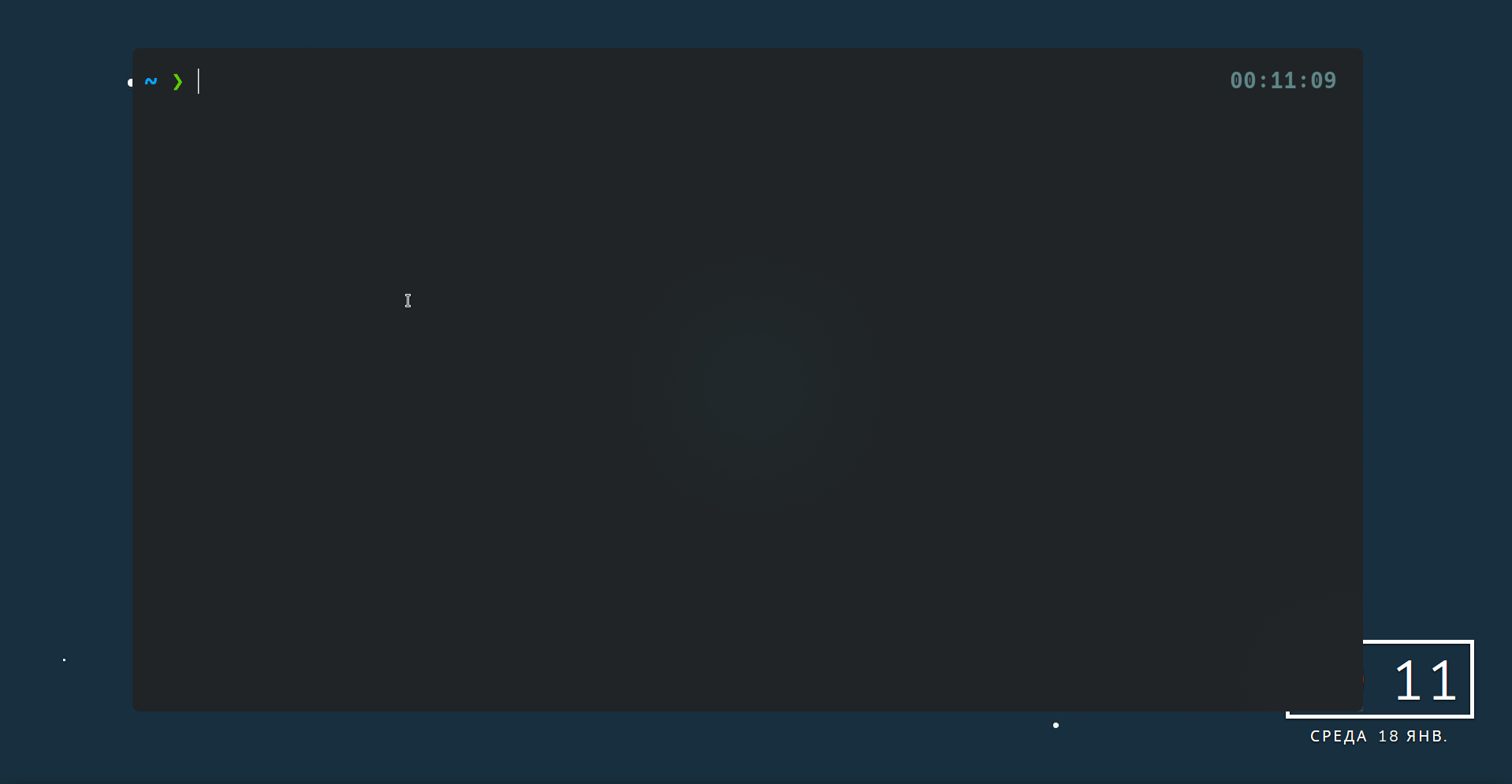 Установка zsh-autosuggestions