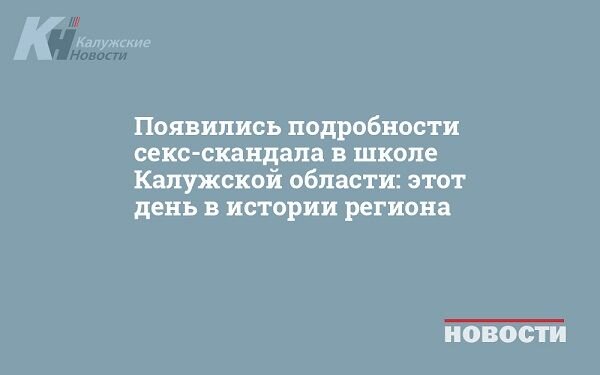 Стало известно, насколько россиянам важен секс. Новости России. Новости. Новости сегодня — EADaily