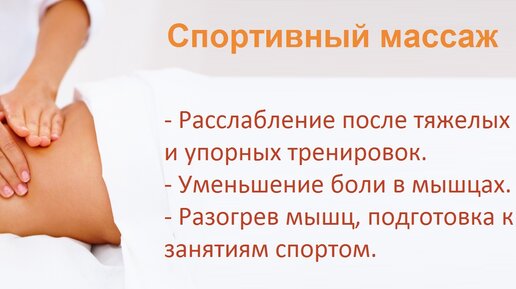 Специалисты, оказывающие услугу 