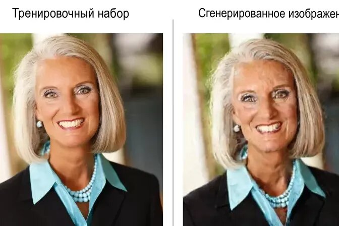     Ученые: нейросети могут просто копировать изображения из интернета