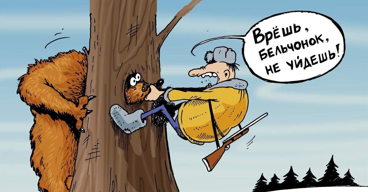 Наиболее точное отображение ситуации. Иллюстрация https://pikabu.ru/story/belchonok_misha_9450792?cid=249321911