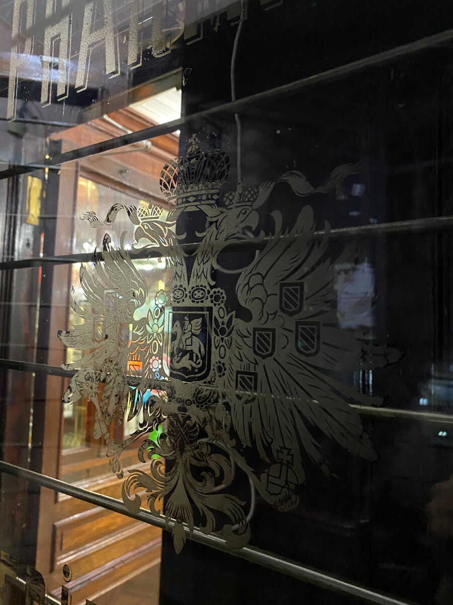 Герб Российской Империи на дверях аптеки на Гороховой, 24