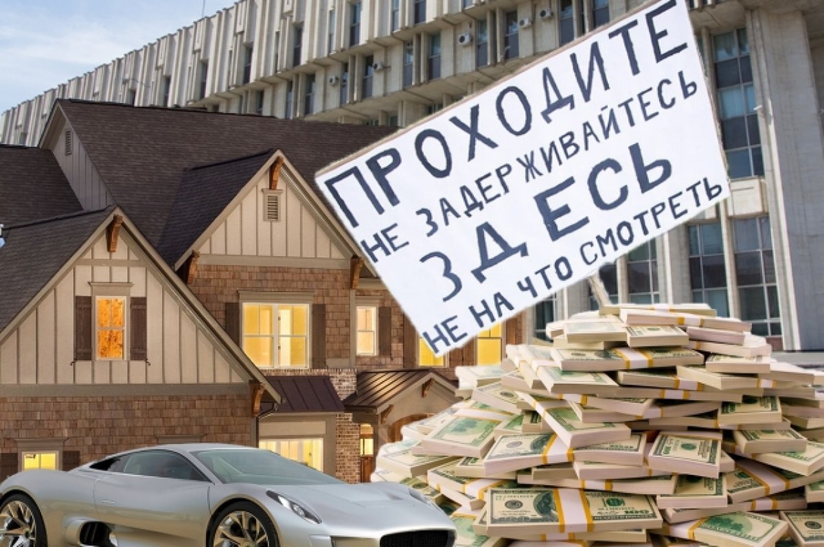    Облдепы обещают честно рассказывать избирателям о своих доходах и имуществе. Только те должны задать вопрос об этом.