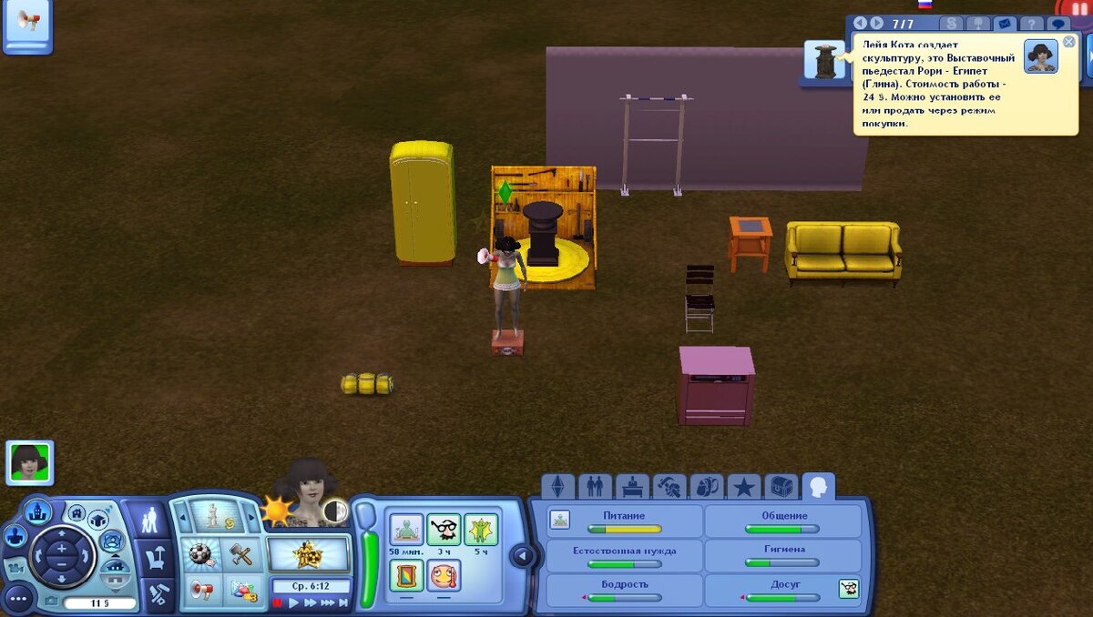 Лейя создала свою первую скульптуру