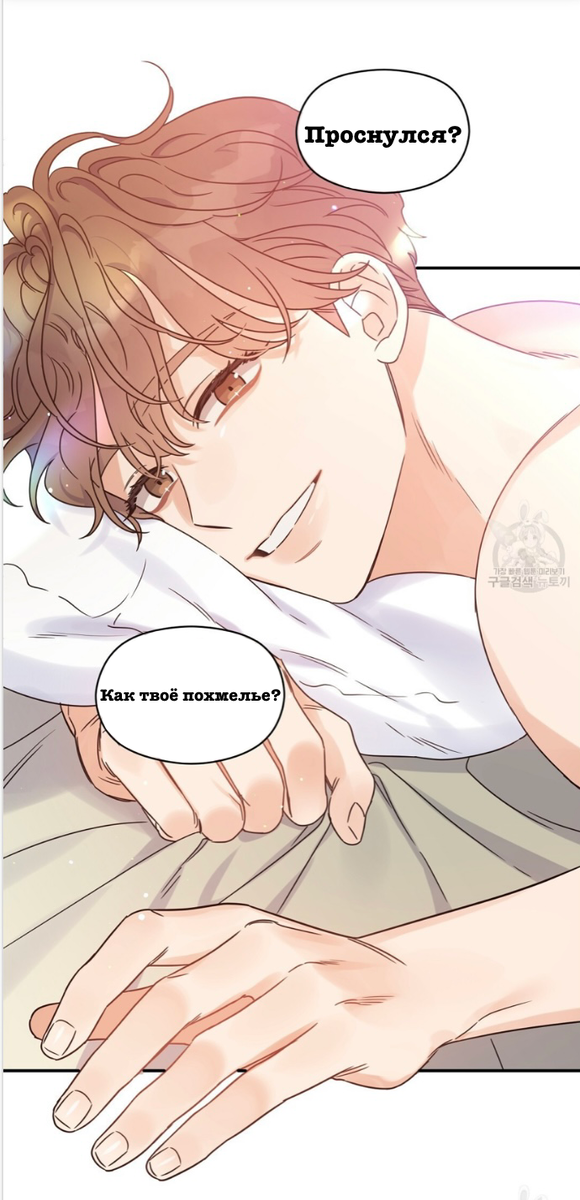 Omega complex manhwa