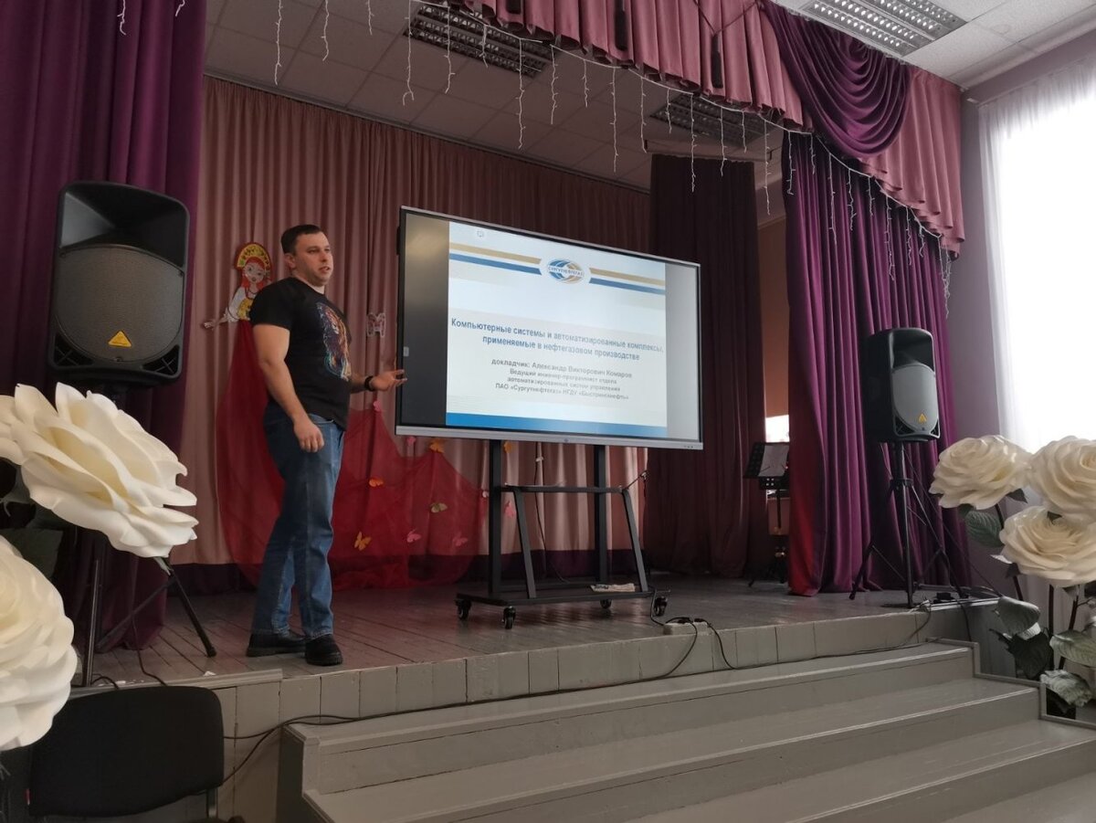    В нефтяники – со школы