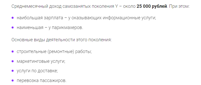 Самозанятость. Плюсы и минусы. Взгляд изнутри | Путь к свободе | Дзен