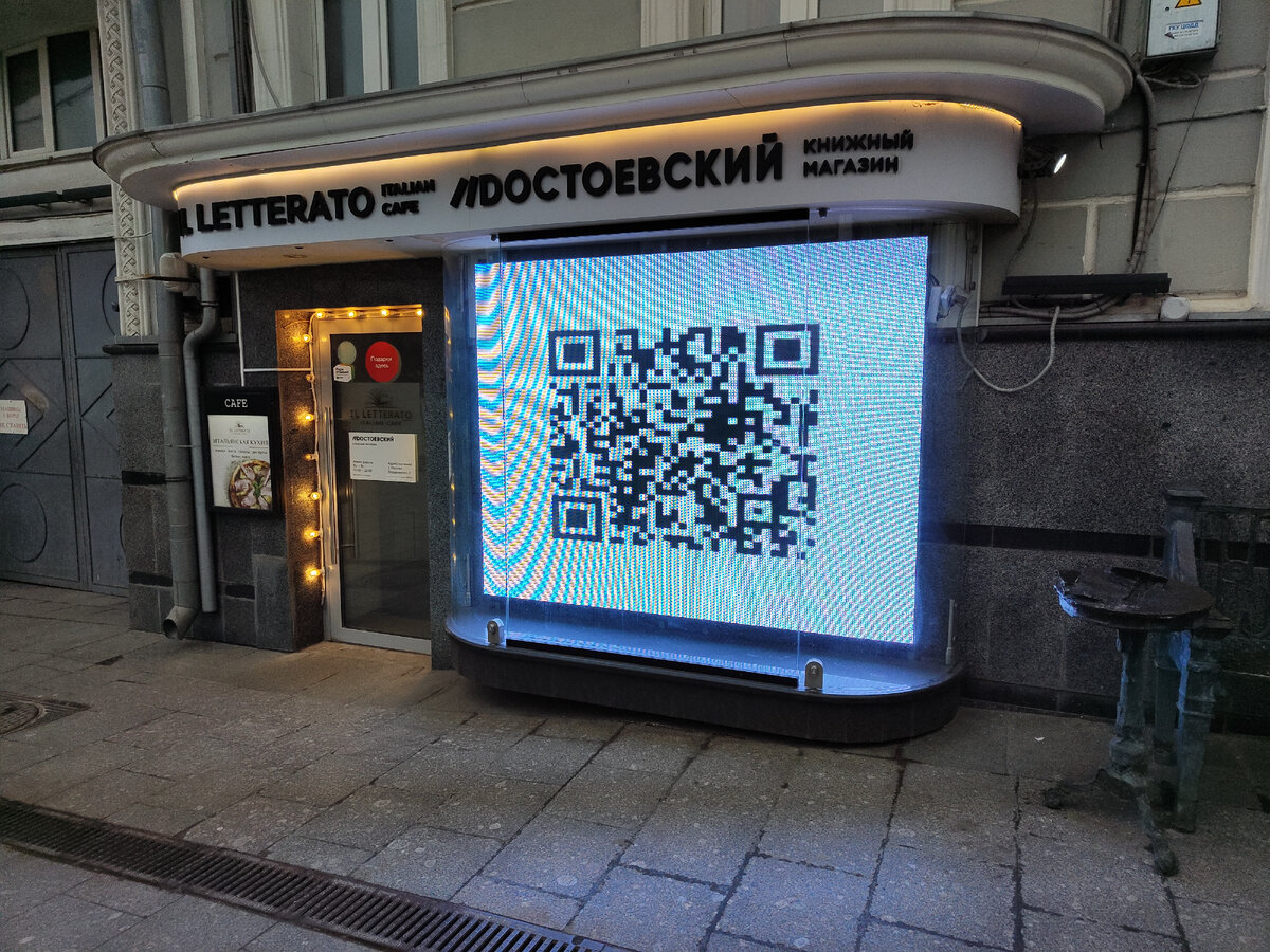 Все фото автора. 