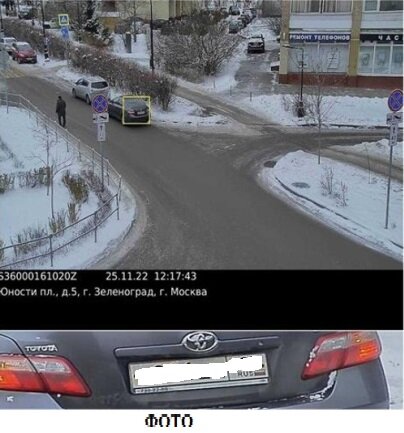 Через несколько секунд