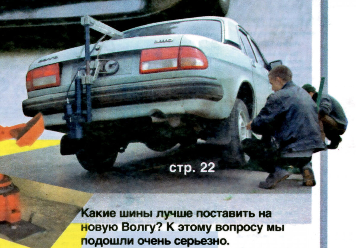 -3
