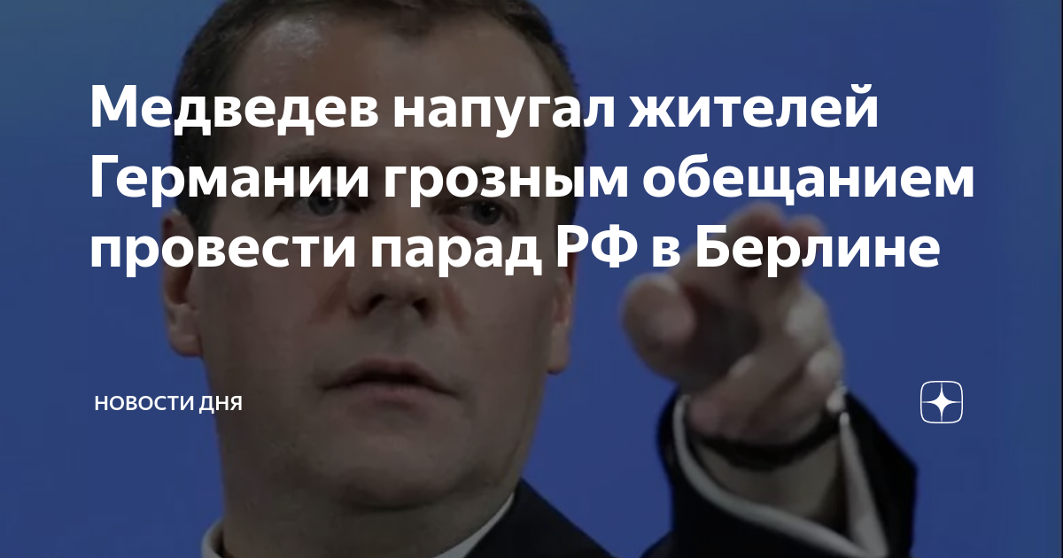 Про главного экстрасенса страны – юмор | АВРОРА 2 | Дзен