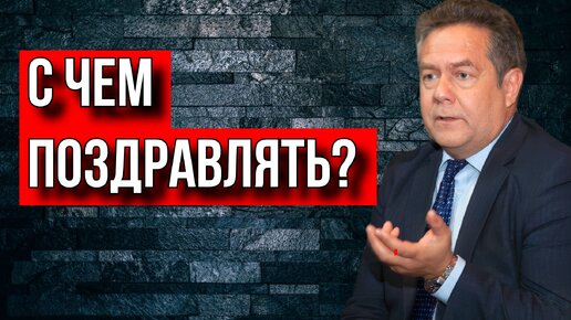 ОТ КОГО ПРАЗДНУЕМ НЕЗАВИСИМОСТЬ? НИКОЛАЙ ПЛАТОШКИН | Красное Радио | Дзен