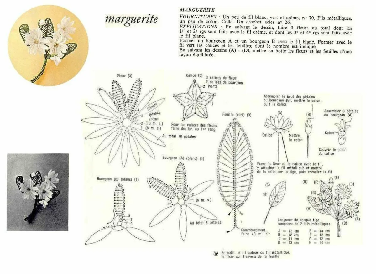 Схема цветов амигуруми. Схемы цветов крючком. Схемы вязания крючком цветов. Схемы вязания крючком цветов и листьев. Цветы крючком схемы.