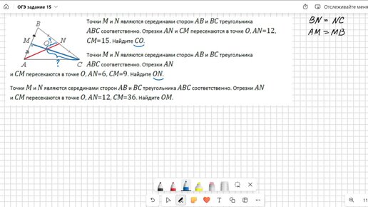 ОГЭ математика_задание 15_геометрия_часть 6