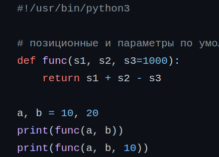 Программа 41с0.py