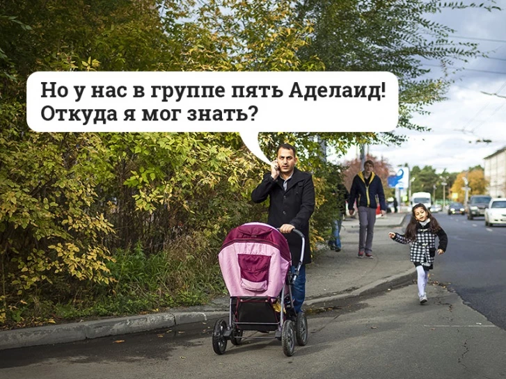 Зачем нам обычное имя для дочери - назовем необычно!