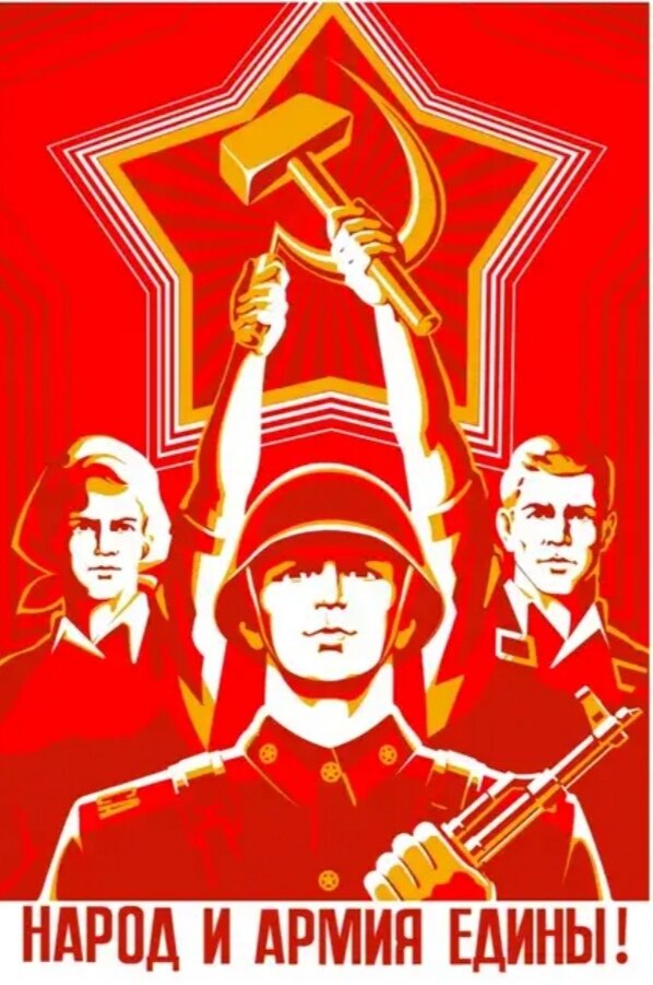 Картинка из интернета. 