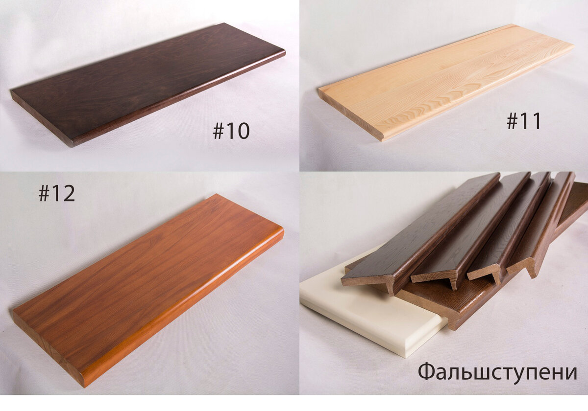 ступени из дуба, бука и ясеня.