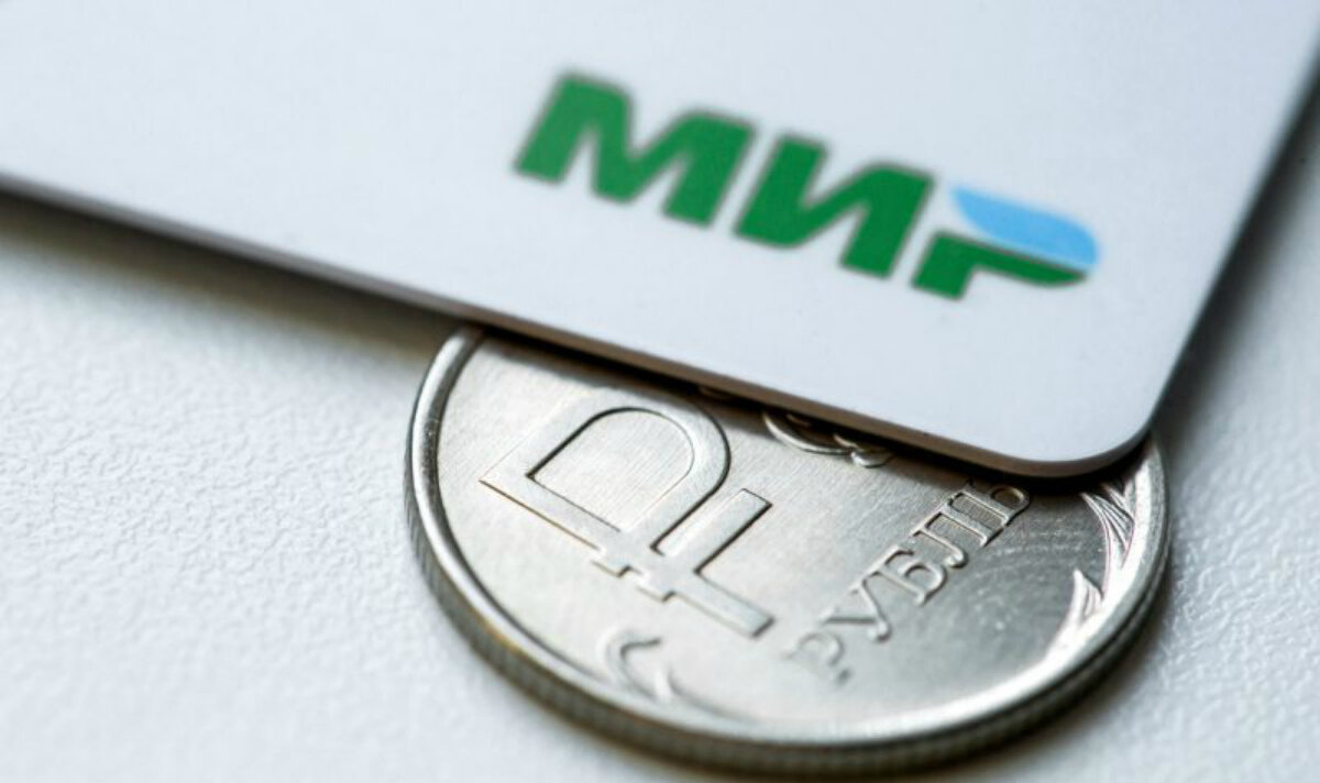 МИР