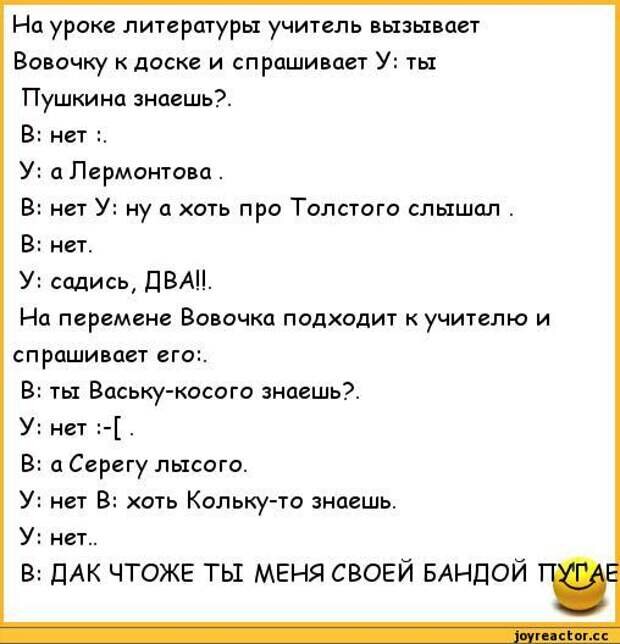 Турникмен Вова » Смешные прикольные картинки, фото приколы, демотиваторы и видео приколы