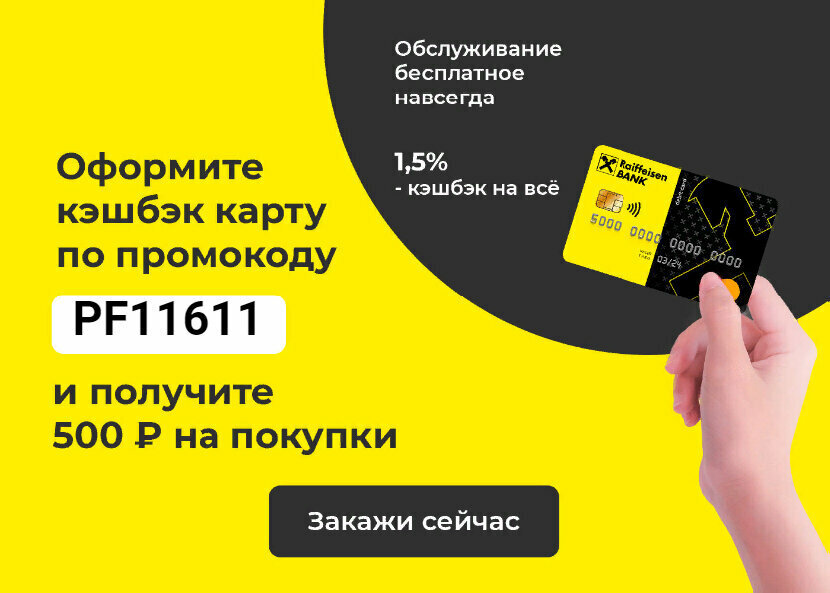 Добавьте описание