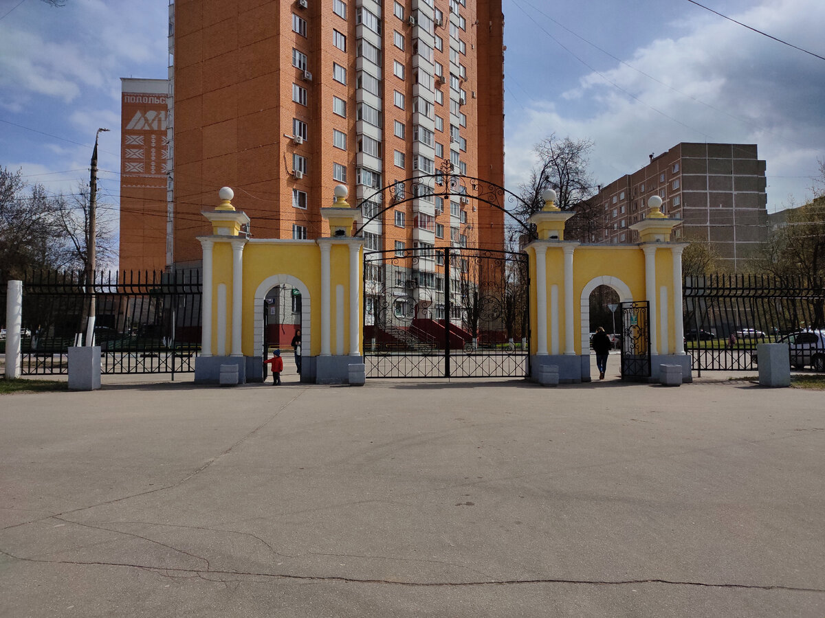 Вход в парк им. В. Талалихина. Фото автора