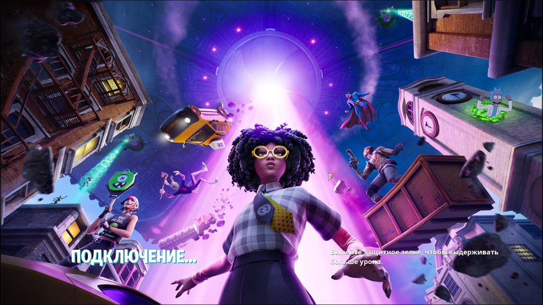 Fortnite 