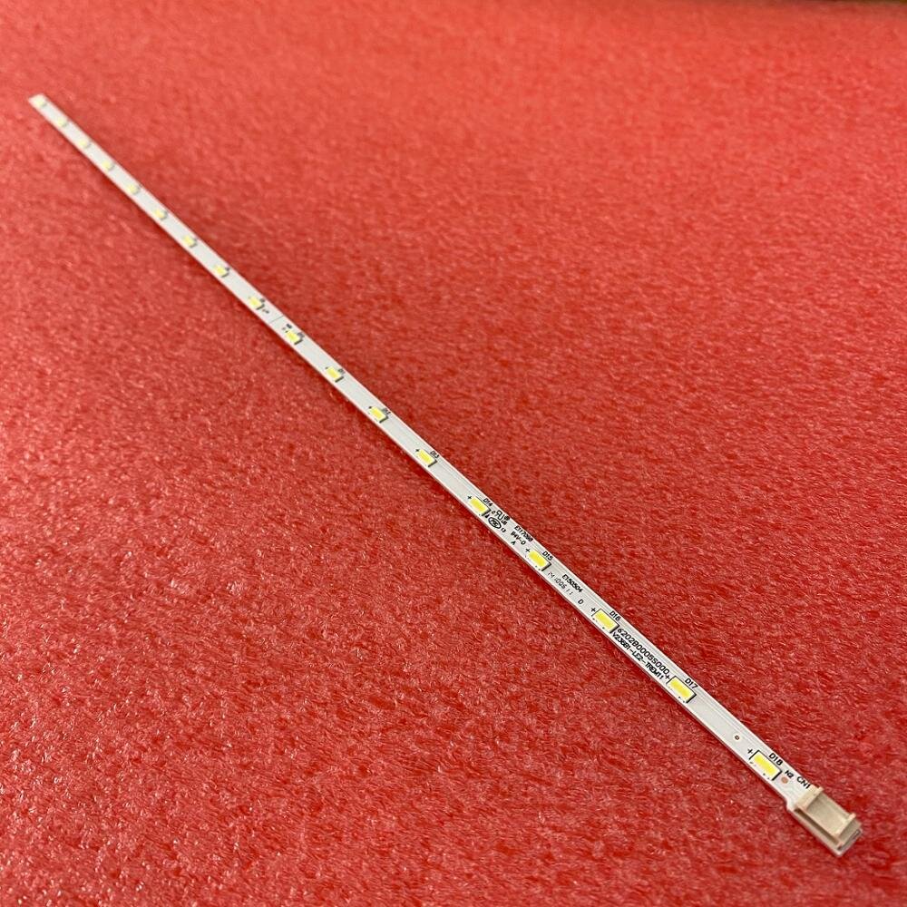 Длинная лампа