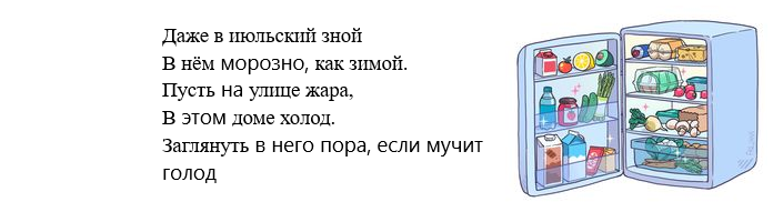 Подсказка № 1 